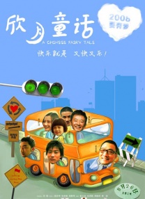 亚洲干综合